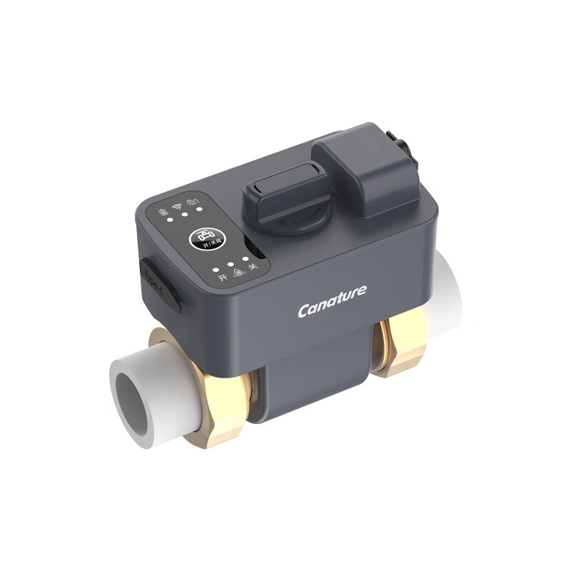 开能（Canature）漏水保护器漏水报警器漏水自动断水阀 Q20漏水保护器（PPR接头）