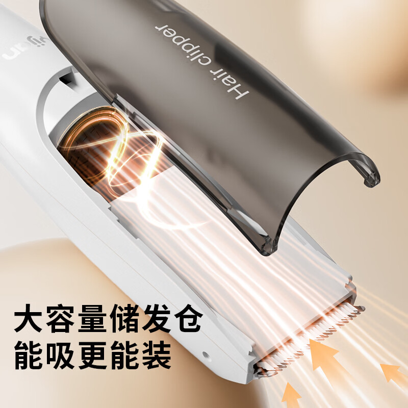 易简(yijan)婴儿理发器静音自动吸发儿童理发器婴儿剃头器新生儿宝宝推子剪发 【三代升级】变频防水吸发理发器