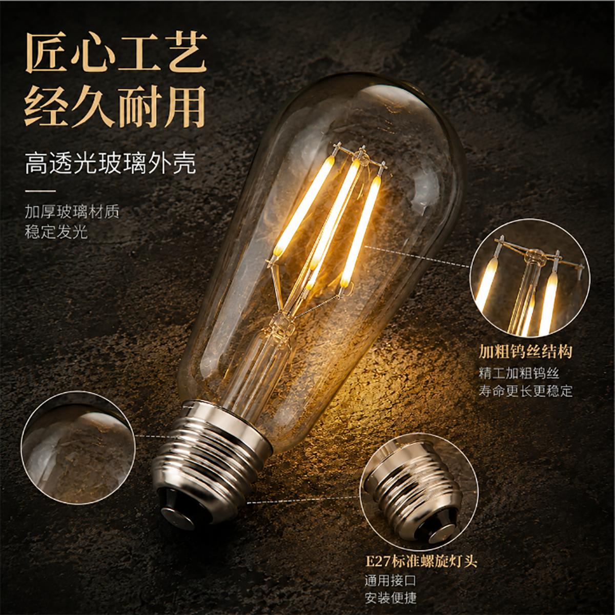 幽麦 复古st64爱迪生LED灯泡27大螺口灯丝工业风吧台咖啡厅餐馆怀旧 12瓦-暖光