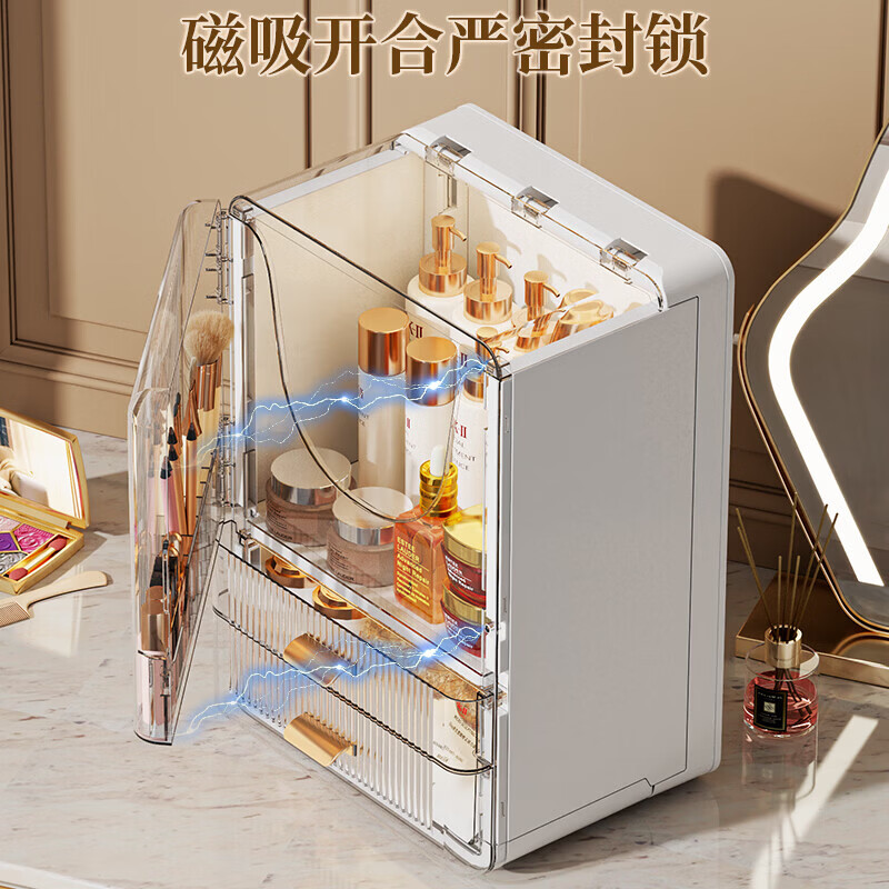 化妆品收纳盒桌面高级感梳妆台护肤品置物架防尘大容量整理收纳盒 曜石灰 顶部可开盖