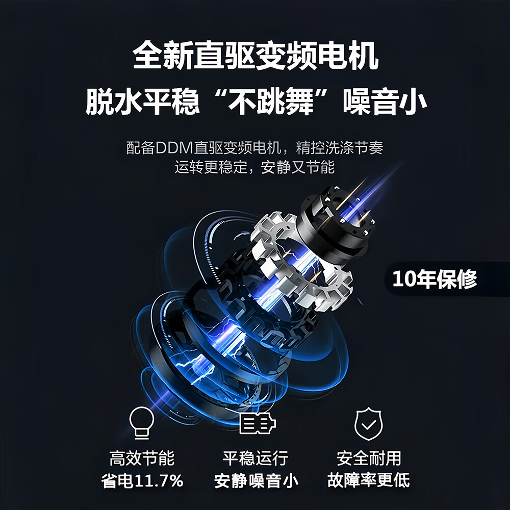 小天鹅(LittleSwan)全自动变频洗衣机波轮10公斤大容量噪音小直驱电机 一级能效省电免清洗内筒快洗单脱水 以旧换新 10公斤直驱丨尊享耐脏款丨免清洗 波轮 10kg