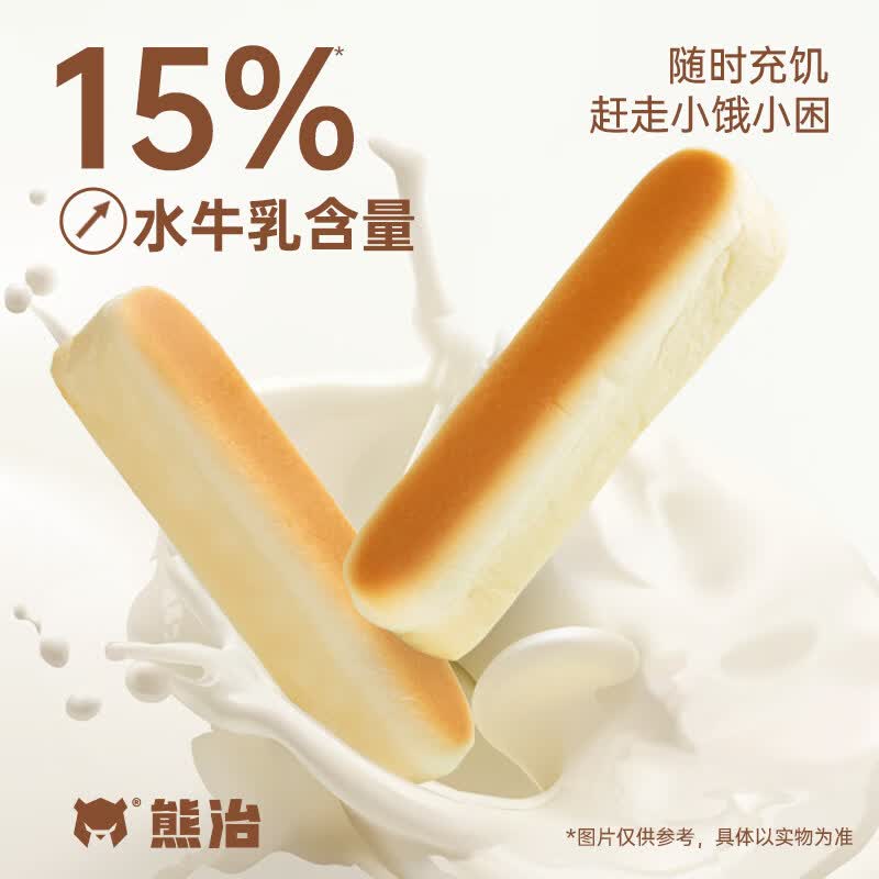 熊治3箱19包】熊治华夫棒蛋白棒厚切吐司面包早餐健康下午茶休闲零食 【三箱更划算】厚切吐司+蛋白棒+华夫棒