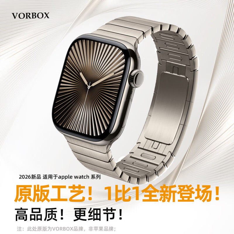 VORBOX【新品】适用苹果手表iwatchs11表带applewatch ultra3/2原版新款不锈钢46毫米链式金属SE3 S10/9/ 钛色_Ultra3_2钛色表盘 49mm适用新款Ultra3_2_1iWatch
