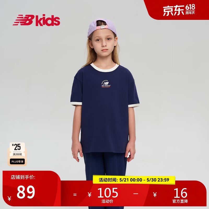 NEW BALANCE4-14岁男女儿童夏季款创意圆领短袖T恤