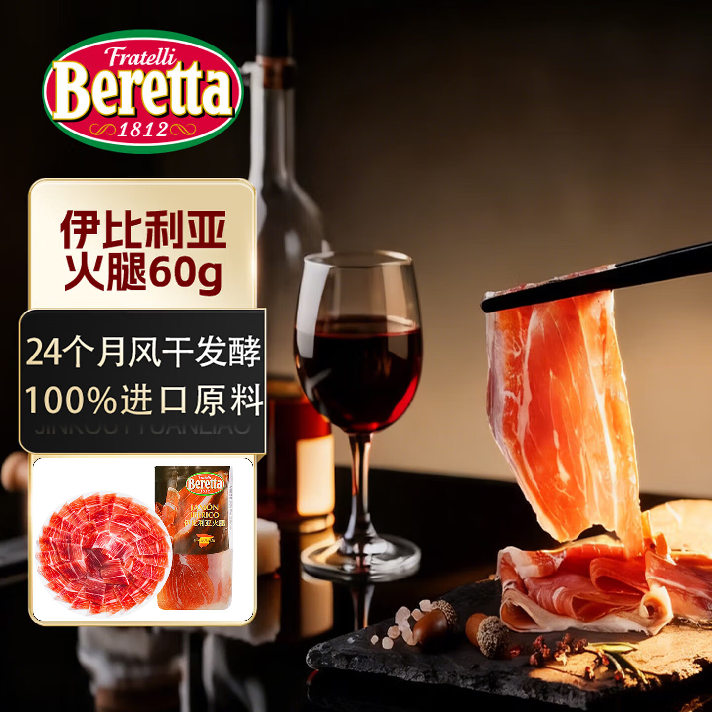 京鲜生千禧贝贝小番茄4.5斤仅需20.93元