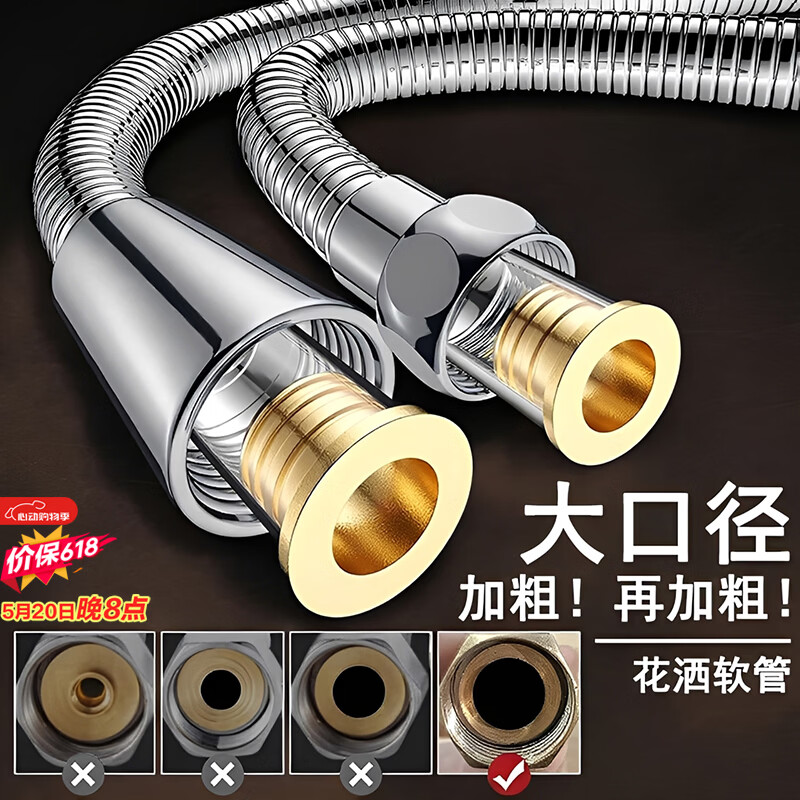 OLEWA【德国】大流量淋浴花洒软管不锈钢浴室防爆防缠绕1.5米通用Z158