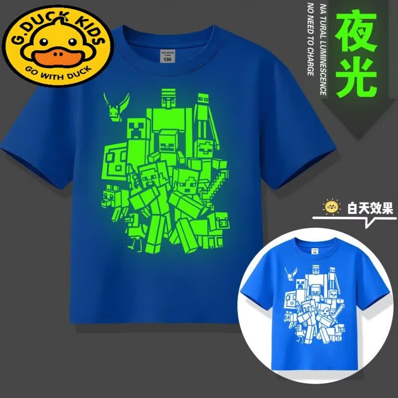 G.duck我的世界短袖t恤纯棉儿童夏季男童装Minecraft夜光衣服半袖MC上衣 套装黑色-实体303 110