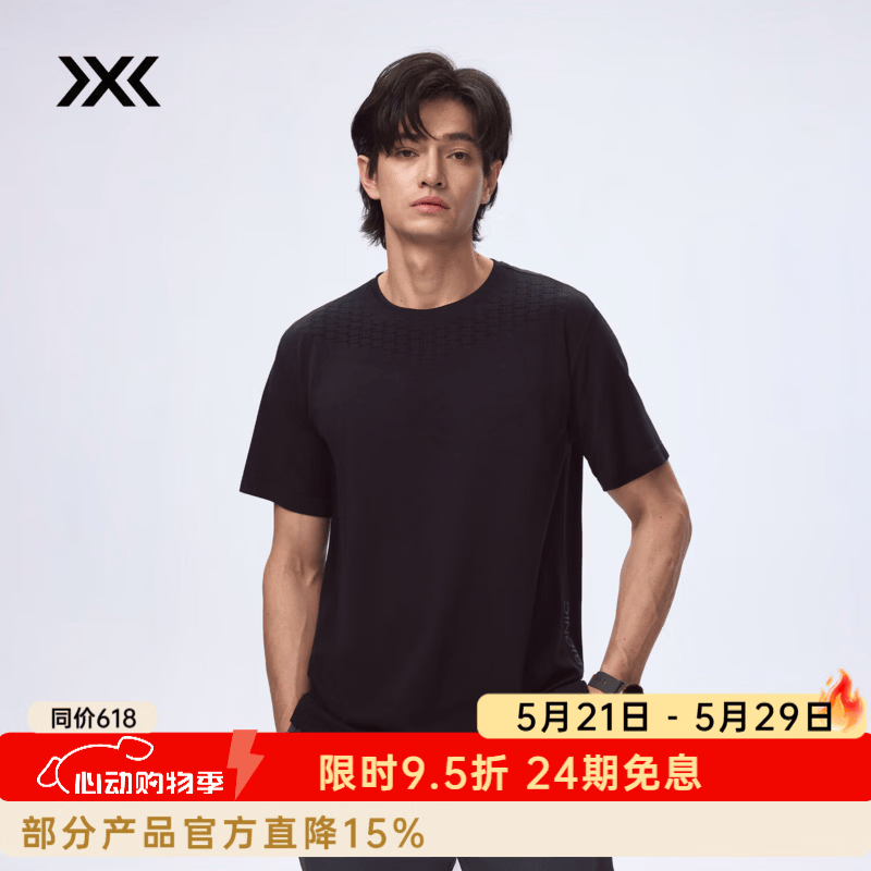 XBIONIC男士X-ENTIAL短袖T恤上衣男跑步健身日常休闲舒适透气26新款 极限黑 （XE-Y2X7S25M） XL
