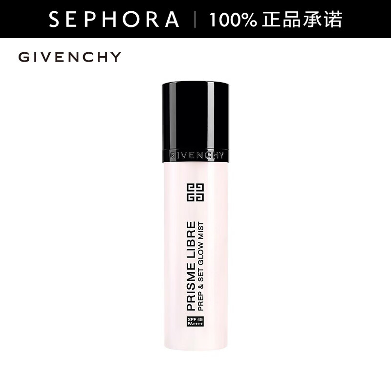 纪梵希（Givenchy）明星多效柔光喷雾 70 ml