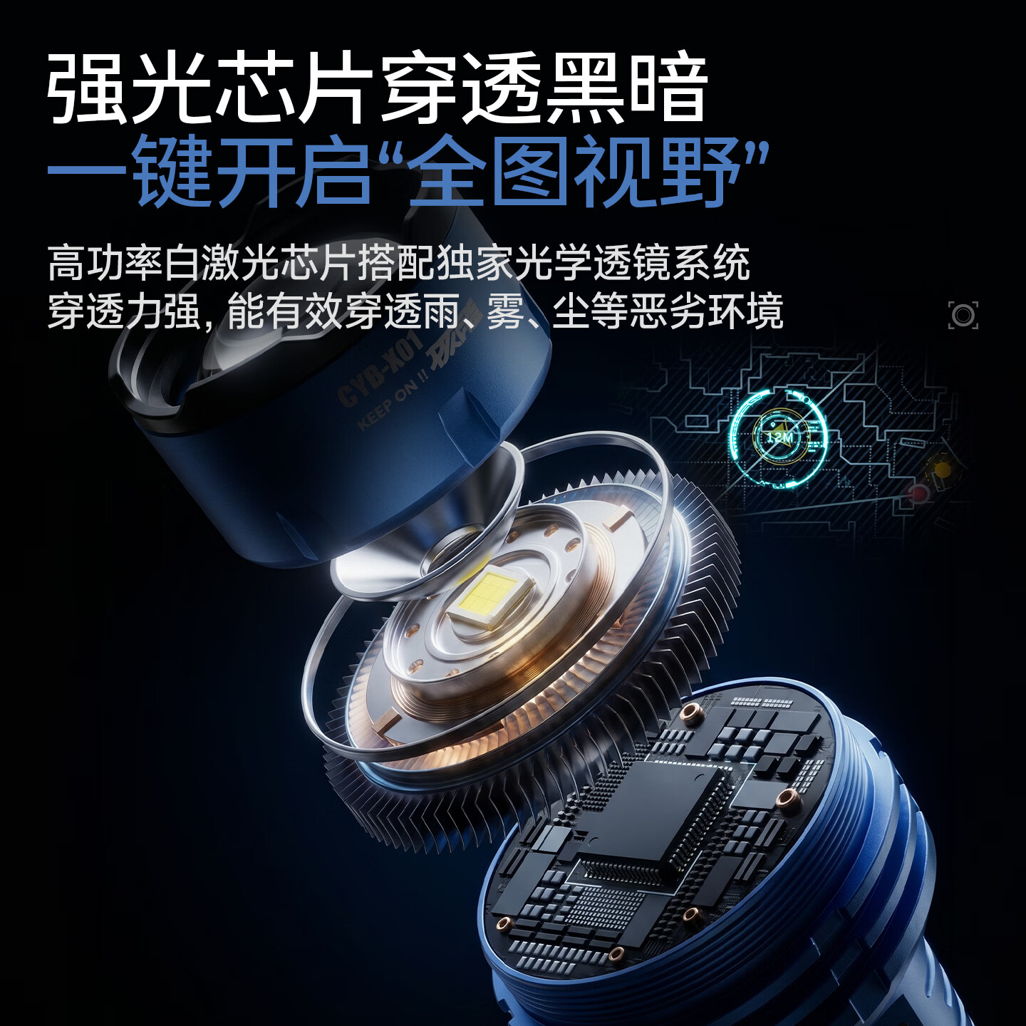 天火苍龙二代手电筒强光充电超亮户外露营变焦远射家用便携超长续航 限定-赛博蓝丨助燃版【3C认证丨4000毫安】