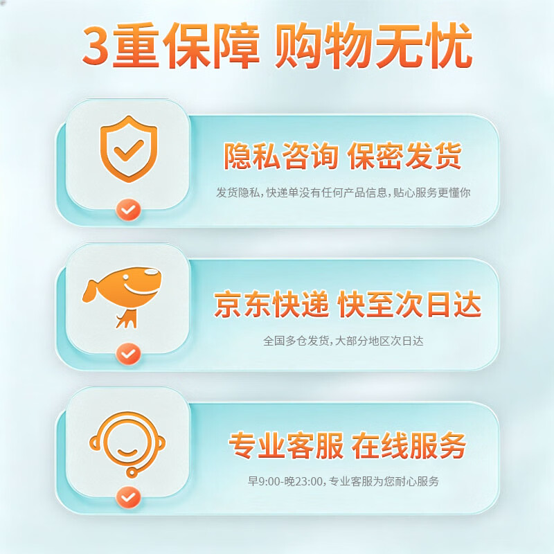 元氏立元堂草本抑菌小乳膏皮肤瘙痒皮炎湿疹体癣真菌感染皮肤外用止痒软膏 1盒 京东物流次日达·送货上门·正品保障·当日发货