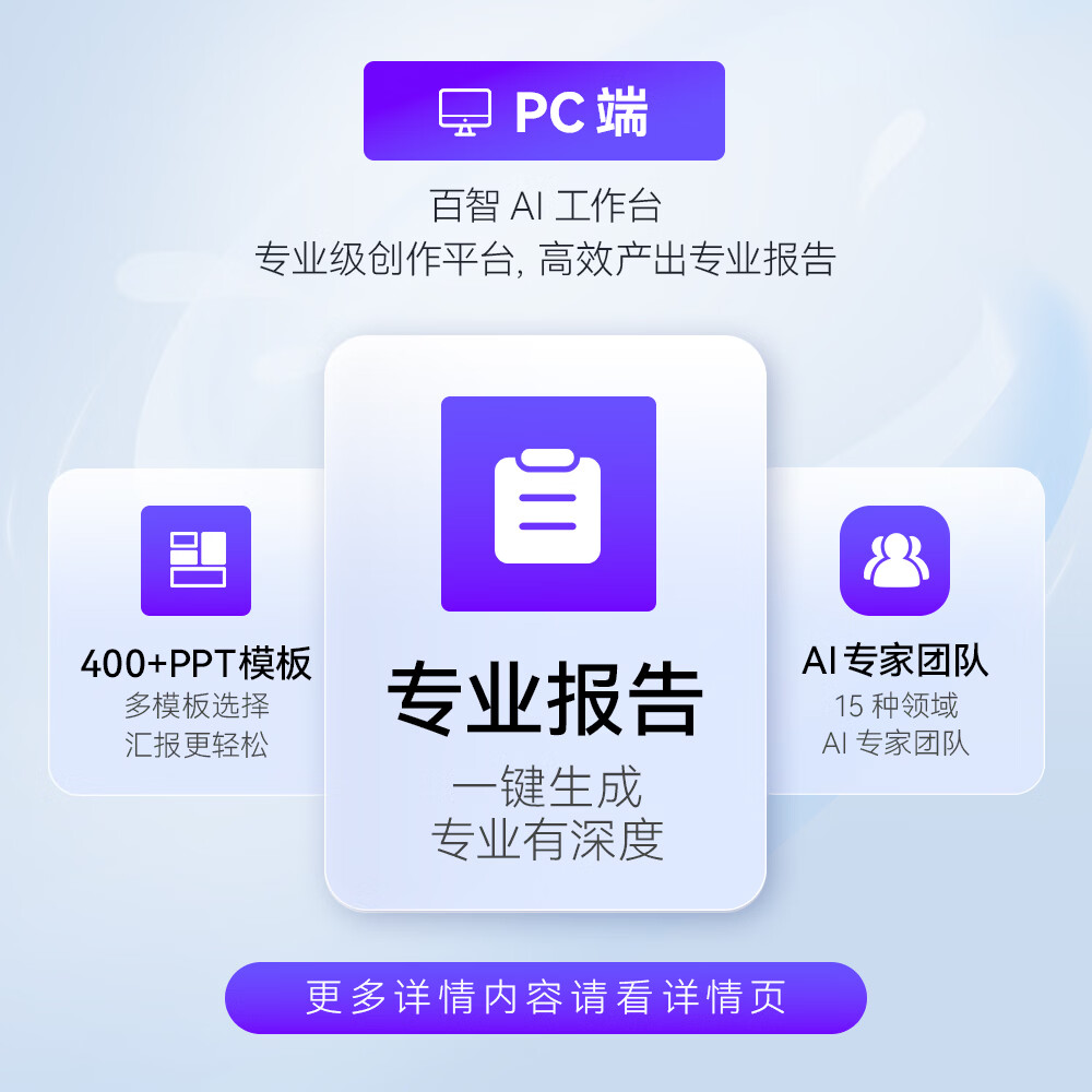 百融百智AI录音手 录音笔转文字会议纪要总结 高清音质 小巧随身便携 多端文件共享 录音神器 Wifi快传 黑色