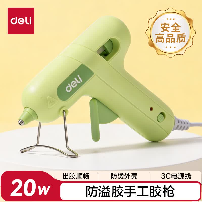 得力20W热熔胶枪儿童手工DIY套装美术作业制作家用高粘热融棒制作 绿色生日开学礼物