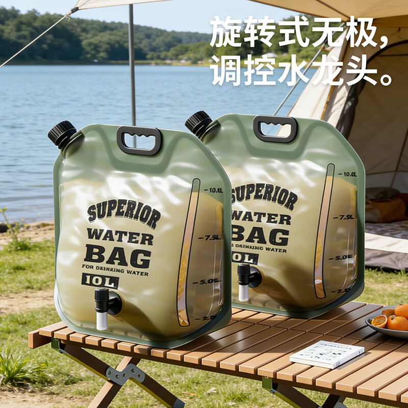 禧天龙水袋户外便携可折叠储水袋带水龙头手提水桶大容量水袋 8L-2只装