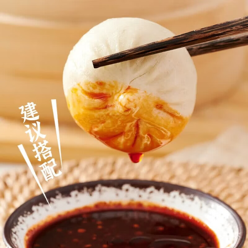 王家渡老面手工黑猪肉包280g/6个 广式早茶点心包子儿童早餐懒人夜宵 三包：老面手工包子(猪肉芽菜)280g*3