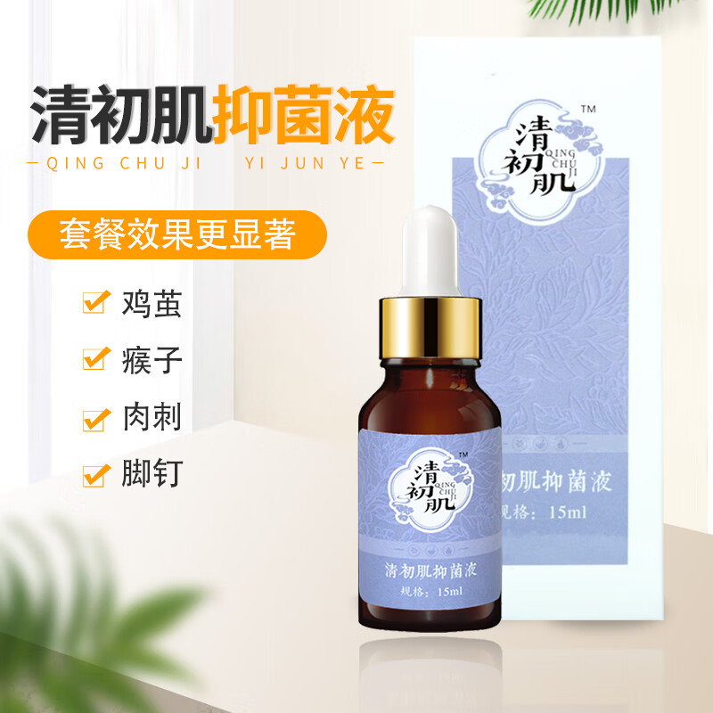 鸡眼贴 清初肌套装贴肉刺脚底疣瘊净去老茧平跖疣鸡贴眼 红色