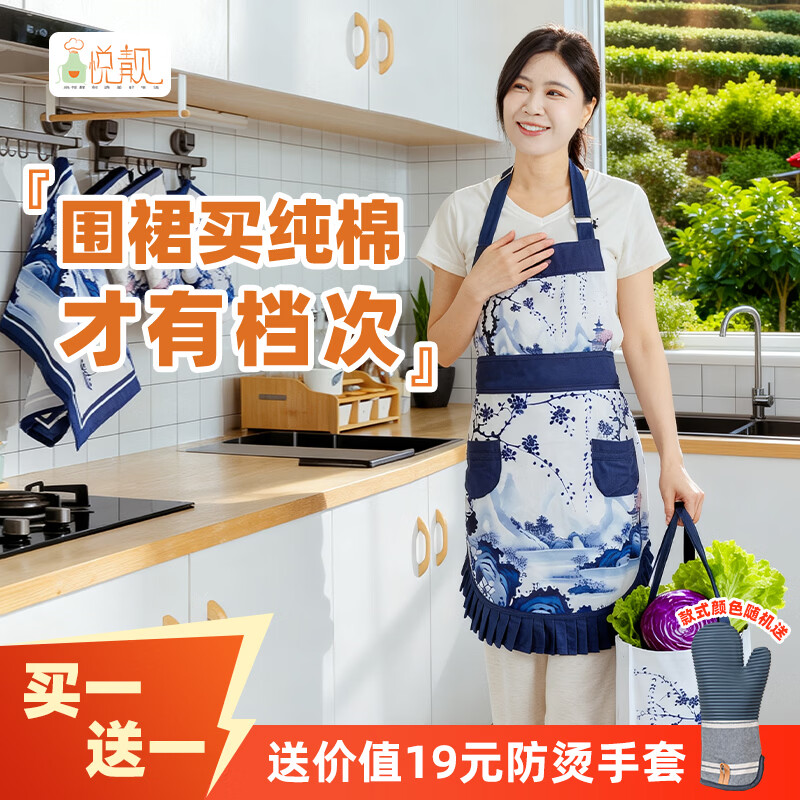 尚悦靓高档围裙纯棉耐磨山水画挂脖围裙防污防油餐厅前台工作服围腰围裙 纯棉山水画风围裙【百褶款】 京东折扣/优惠券