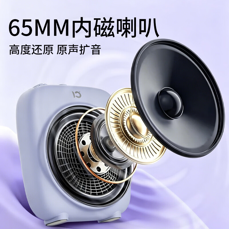 十度S513小蜜蜂扩音器喇叭教师教学上课专用 大功率扩音导游户外讲解大音量长续航便携式喊话神器礼物 紫色无线版【教师力荐丨高性价比】 【原声输出丨零啸叫】