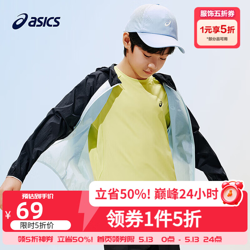 亚瑟士（asics）男女儿童26年夏季UPF50+轻量凉感防晒衣透气冰蝉翼梭织防晒衣外套 5003藏青色 170