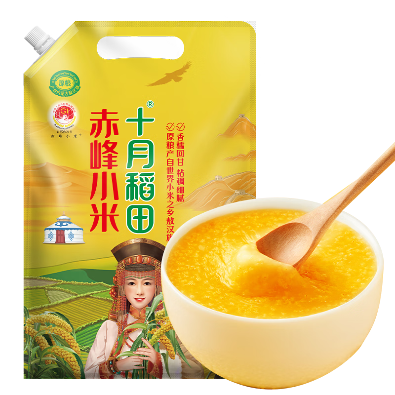 十月稻田 赤峰黄小米1kg 内蒙古敖汉旗 小米杂粮 小米黄小米 新米 早餐