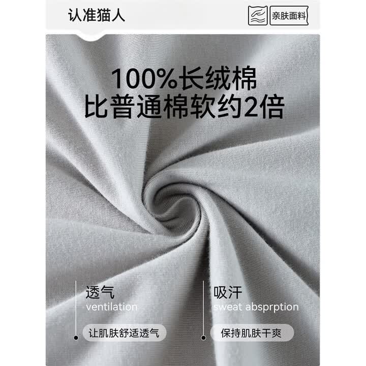 MiiOW睡衣男士春夏季纯棉长袖长裤2026新款基础简约纯色男款家居服套装 浅灰 【棉7A】 L 100-120斤