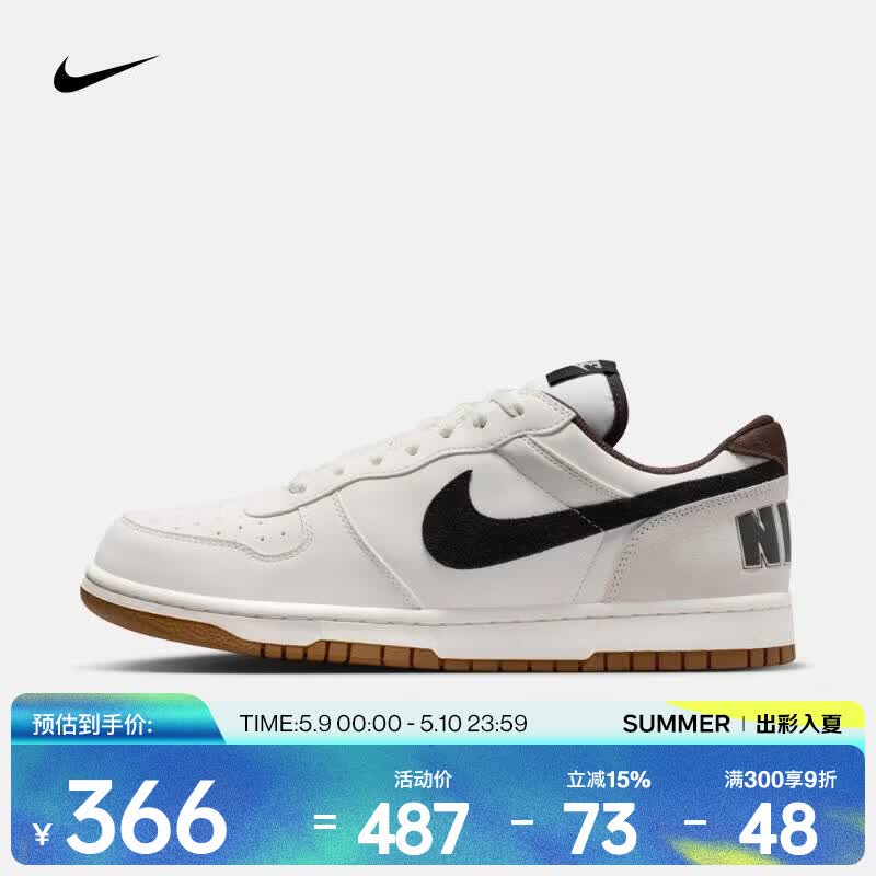 耐克（NIKE）26年夏季新款Big Low Lux男子轻盈缓震抓地力户外经典复刻运动鞋 854166-101 44