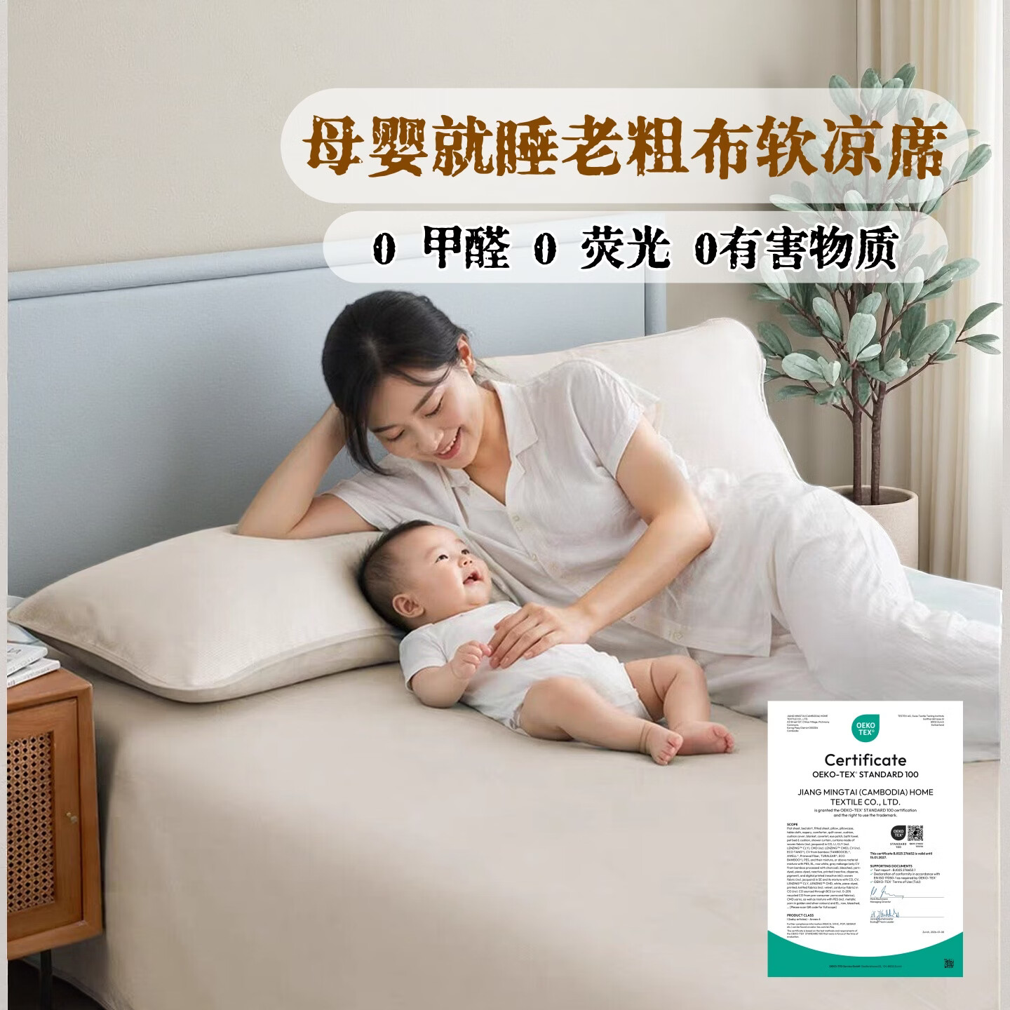 DAPU纯棉老粗布床单三件套 夏季凉席父母礼物带侧兜1.5米蜜合