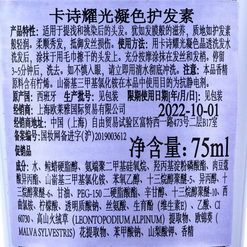 KARSI黑钻钥源洗发水 元气粉瓶/白金赋活/双重功能 旅行装 赋活丰盈洗发水 500ml 1瓶