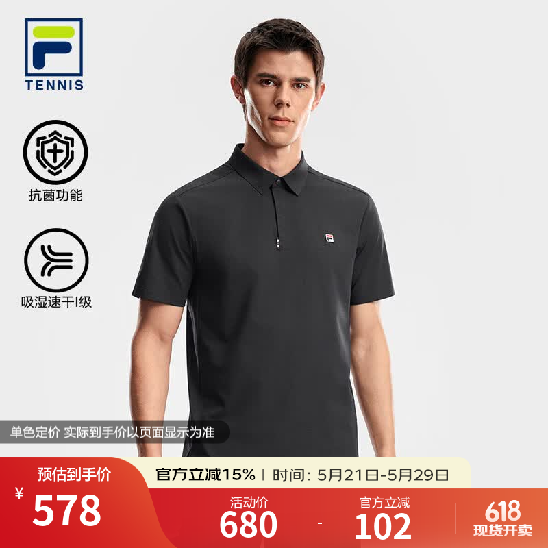 FILA 斐乐男子大满贯短袖POLO衫2026夏季新款网球运动速干上衣 传奇蓝-NV XL 180/100A/XL