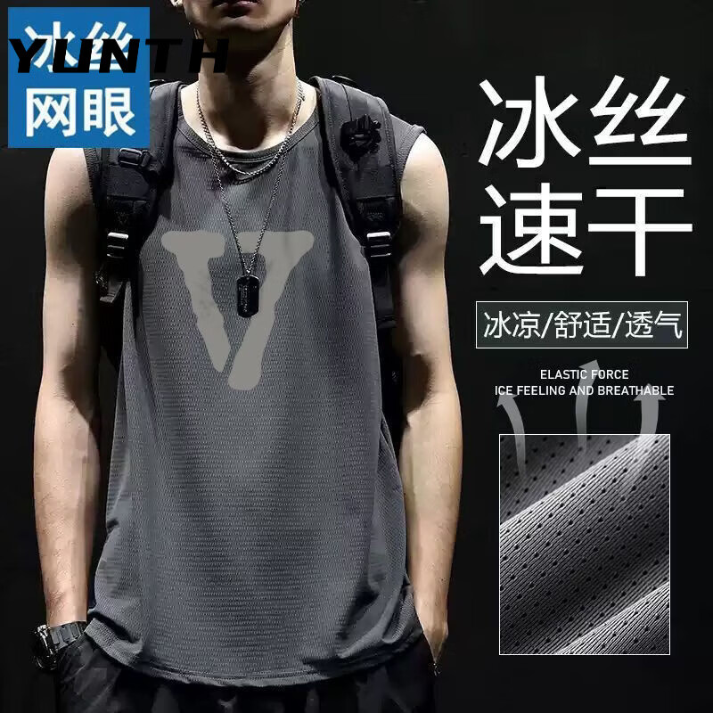 YUNTH潮流美式男士冰丝背心网眼速干无袖运动背心篮球运动透气清凉夏天 冰丝背心黑色-字母大V L 90-110斤