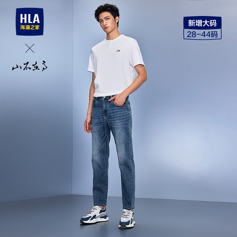 海澜之家（HLA）牛仔裤男款山不在高直筒裤子男夏季父亲节礼物 牛仔蓝过渡色（浅）33 HKNAW2F033A 32 175/82A 推荐127~134斤