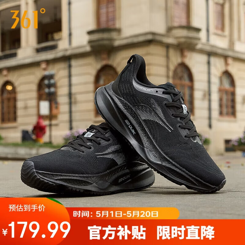 361°运动鞋男鞋赤焰4春夏季网面透气减震专业跑步鞋子男672422223-10