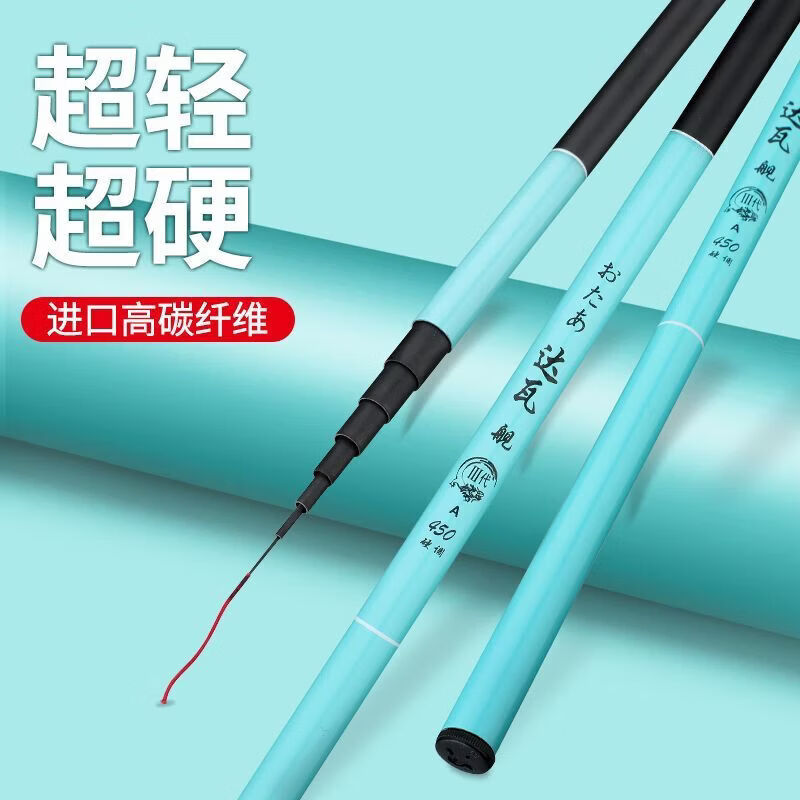 叶余达瓦舰短节溪流竿超轻超硬28调手竿钓鱼竿鲫鱼竿鲤鱼竿套装 2.7m 裸竿  无礼品