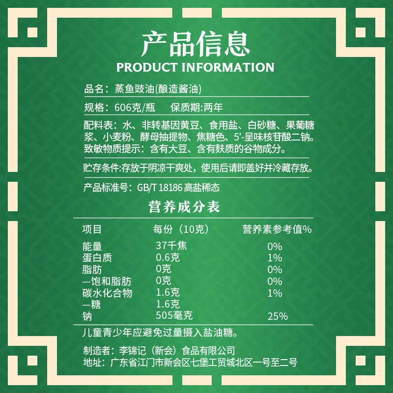 图 6