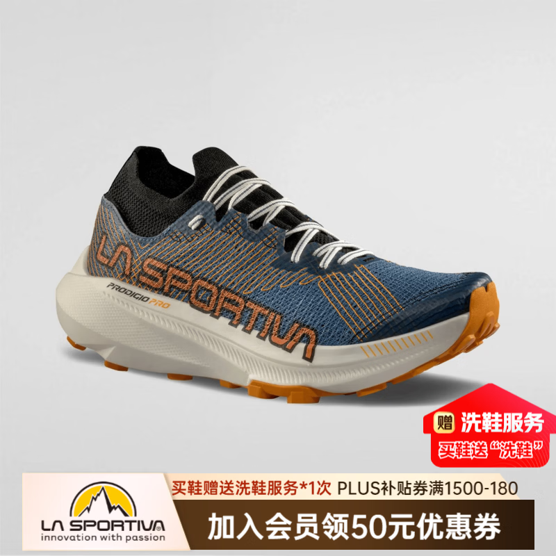 拉思珀蒂瓦（LA SPORTIVA）越野跑鞋 破九Pro 男女款户外长距离越野跑 Prodigio Pro 【26新色】飓风蓝/杏色 43