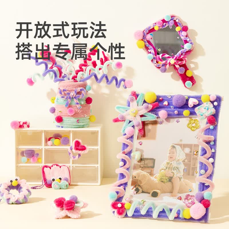 弥鹿（MiDeer）手工节日礼物纸花儿童DIY剪纸贴纸折纸制作材料包美术礼盒玩具 扭扭棒：饰品设计师（200+材料）
