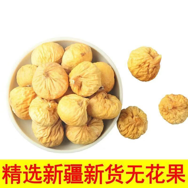 胖东来同款无花果新货特级天然黄体酮煲汤孕妇优质下奶营养泡水即食零食 新疆无花果净重155克 250g*4罐 罐装 【正品保障】不满意可退