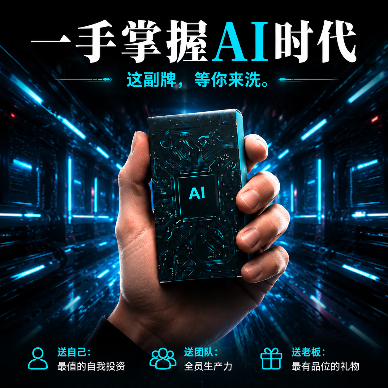 GPPOKER【AI工具指南掼蛋牌】四色掼蛋扑克牌细长窄版香氛黑芯纸牌 【送团队】1条5盒10副