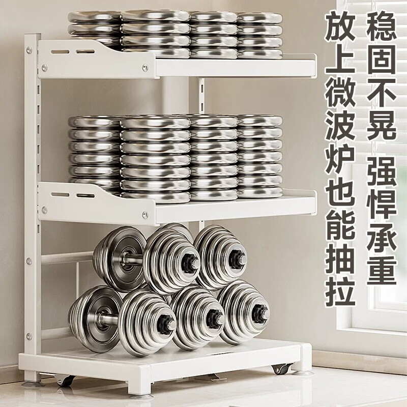 溥畔微波炉置物架厨房多功能电饭煲烤箱抽拉电器多层收纳架 [三层加高/滚轮抽拉]白色长55深35层高任意调