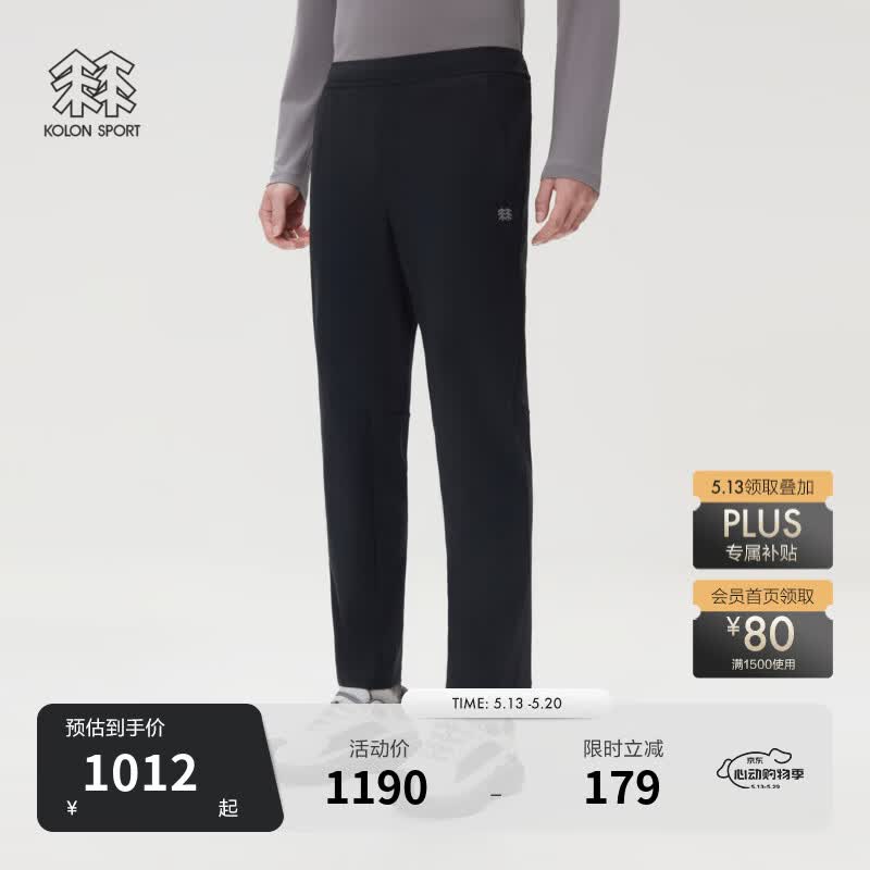 KOLON SPORT/可隆户外休闲裤 男士防晒UPF50+接触凉感针织裤 LHLP6MNT11-BK 黑色 L 175/82A