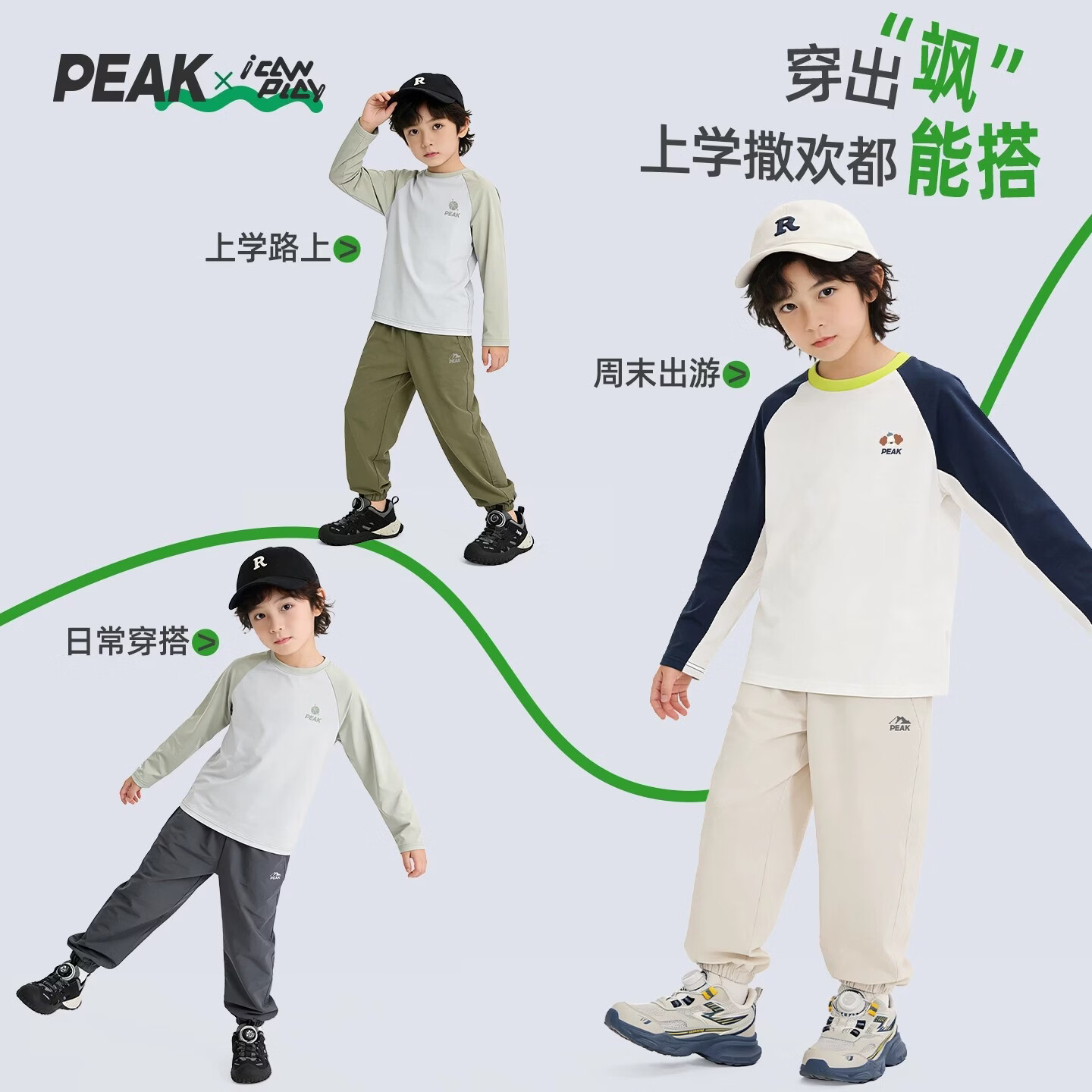 匹克男童裤子中大童男孩夏季薄款舒适透气长裤束脚儿童防蚊运动裤新款 运动灰 丨舒适速干丨透气防蚊 165 （建议身高 160-165CM｜体重50-55kg）