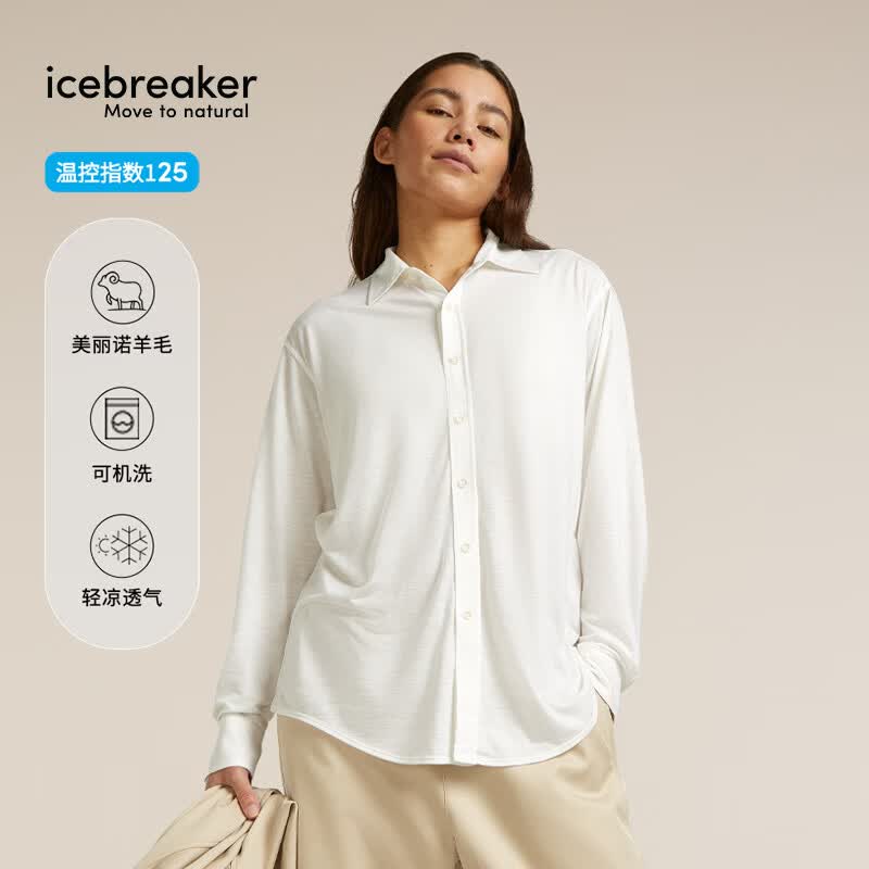 icebreaker日本设计款可机洗美利奴羊毛男女衬衫柔软舒适户外休闲 瓷白-0A579A105 S
