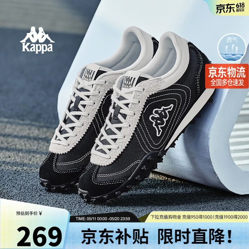 卡帕（Kappa）官方背靠背薯片鞋薄底运动跑鞋男夏季新款休闲德训鞋子 黑色  42