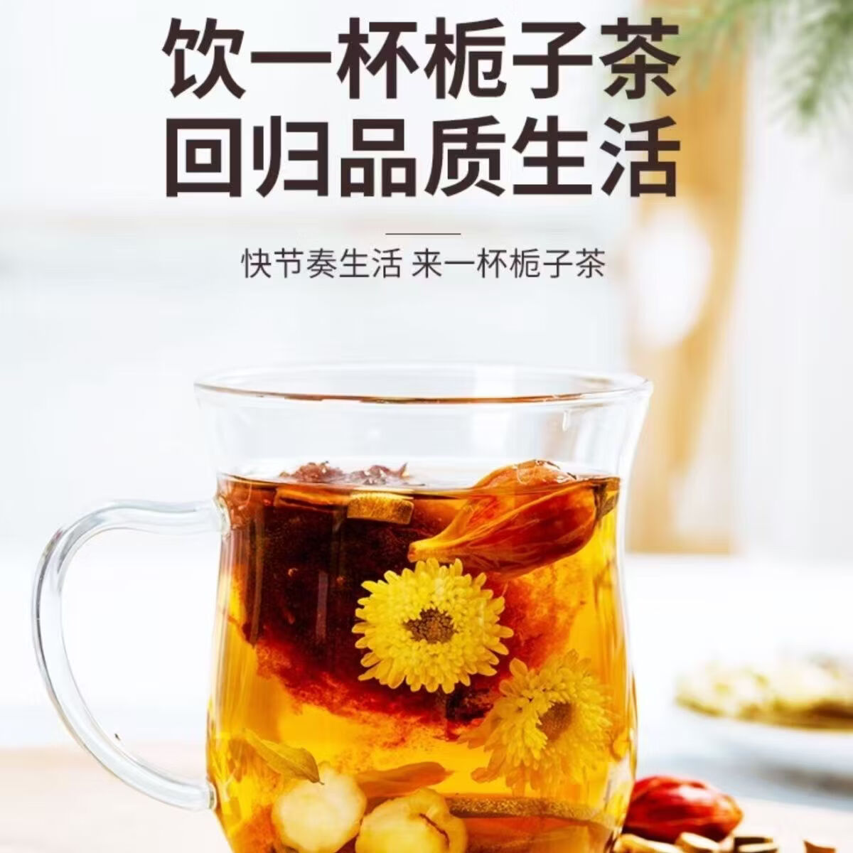 同仁堂(TRT)江西特级黄栀子果中药黄栀子香料上色泡水泡茶野生黄栀子天然色素 高品质野生黄栀子果 200g*4罐