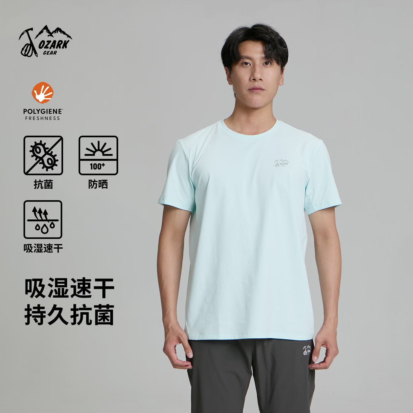 奥索卡26春夏新品短袖防晒UPF100+吸湿速干休闲上衣T恤男款 海盐蓝 L