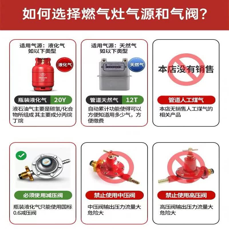御皇好太太燃气灶单灶天然气灶台煤气灶液化气灶 家用台式嵌入式两用 节能单眼炉灶 【尊享款】可翻盖+5.2KW猛火 钢化玻璃面板 【罐装】液化气