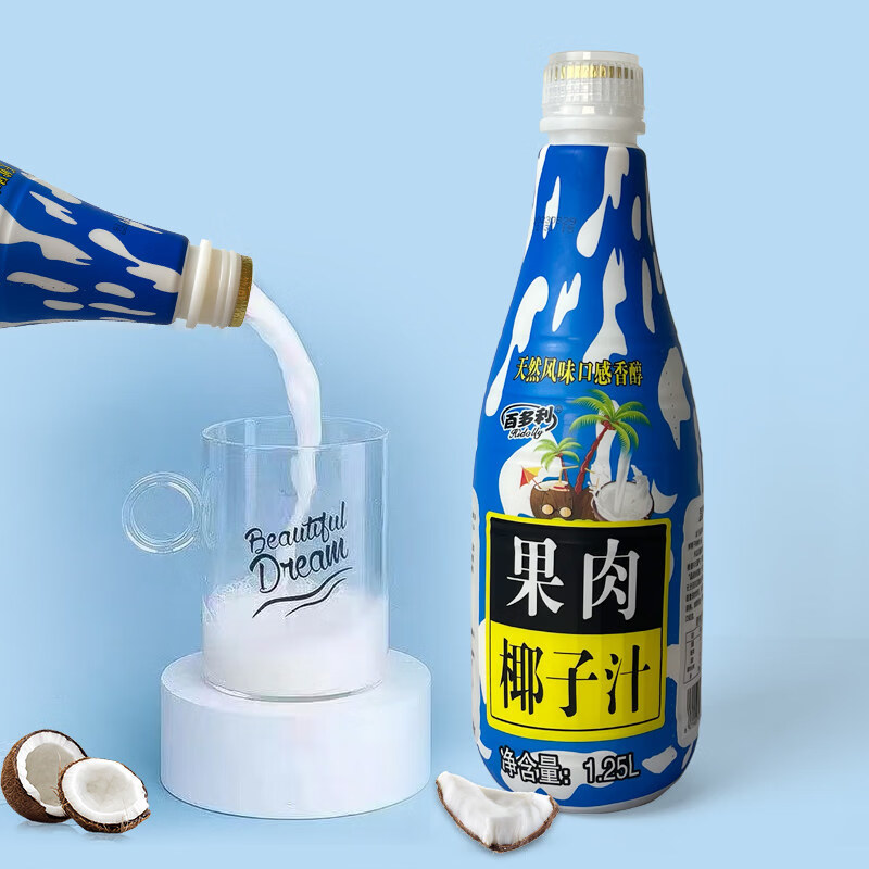 椰小帽植物蛋白饮料椰子汁果肉解渴植物蛋白饮品椰汁饮料鲜榨椰汁 330ml24瓶白桦树汁4箱