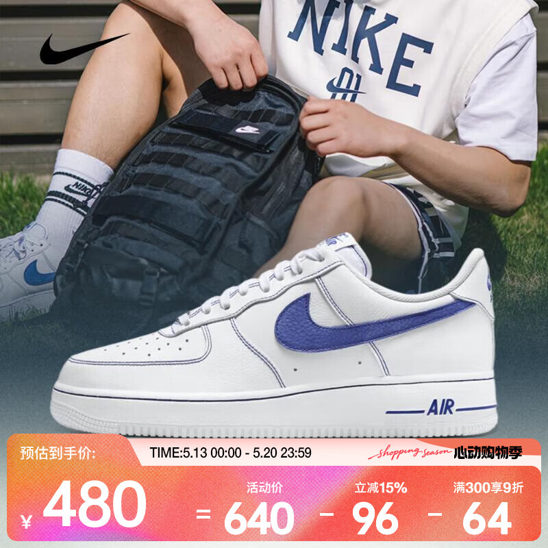 耐克（NIKE）2026年男子AIR FORCE 1 '07 LV8运动休闲鞋 HQ2037-100 42