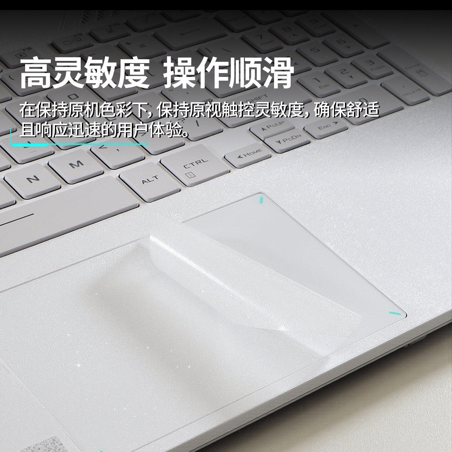道珑 华硕天选7 Pro MAX 2026 防尘键盘膜18英寸屏幕保护膜钢化膜防窥膜 FA808机身外壳保护膜贴 五件套:外壳膜ACD面+护隐私防窥膜+键盘膜 18英寸天选7 Pro MAX FA808