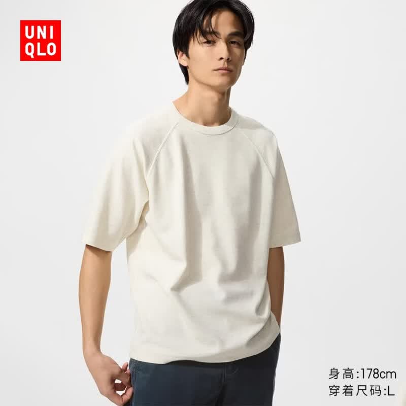 优衣库男装女装快干华夫格圆领T恤/短袖26春夏新款484803 30 浅米色 L